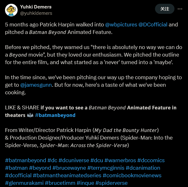 《未来蝙蝠侠》动画电影艺术指导公开展示