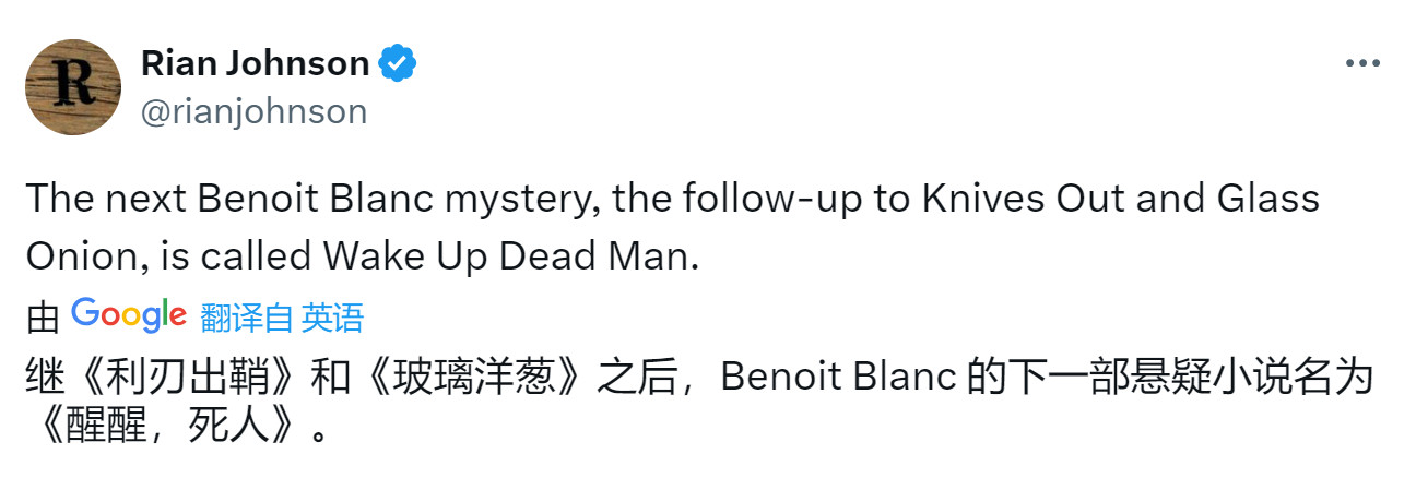 《克雷格的回归：利刃出鞘3》2025年正式上线