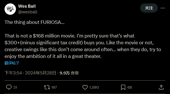 《狂暴女神》票房接近平稳 曝真人《塞尔达》导演：观众不必过度担心