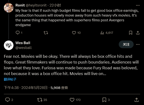 《狂暴女神》票房接近平稳 曝真人《塞尔达》导演：观众不必过度担心