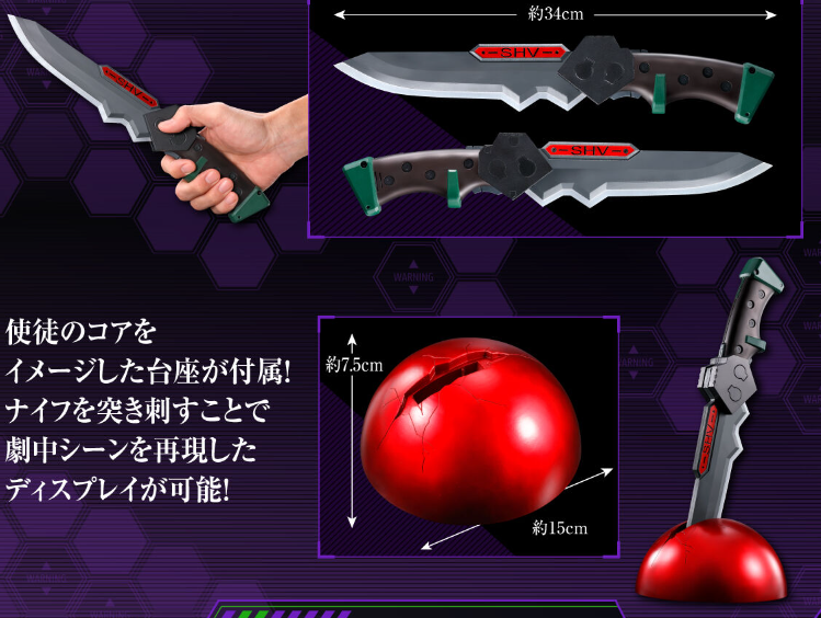 首次上线：EVA初号机专属高震动粒子刀模型，惊艳登场+炫目声光效果